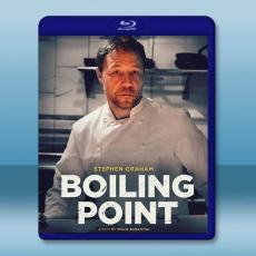 餐廳失控夜/沸點 Boiling Point (2021)藍光25G