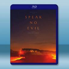 非禮勿言 Speak No Evil (2021) 藍光25G