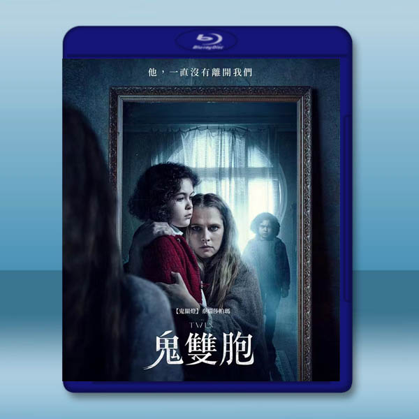 鬼雙胞 The Twin (2022) 藍光25G:圖片 2
