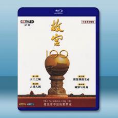 故宮100——看見看不見的紫禁城 (2012) 藍光25G