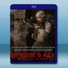地獄尖兵 The Best in Hell(2022) 藍光25G