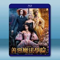 善惡魔法學院 The School for Good and Evil (2022) 藍光25G