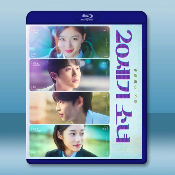 20世紀少女 (2022) 藍光25G:圖片 2