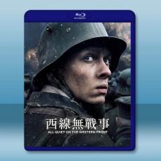 西線無戰事 Im Westen nichts Neues (2022) 藍光25G