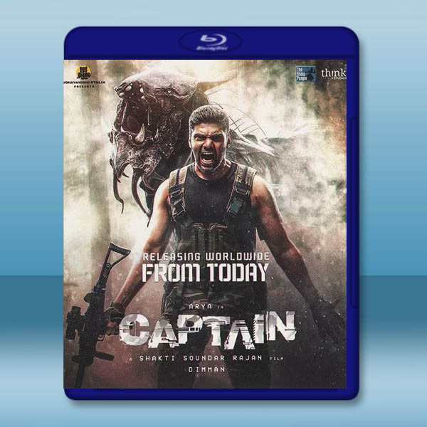 上尉大戰牛王 Captain (2022) 藍光25G:圖片 2