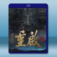 重啟之深淵疑塚 (2022)藍光25G