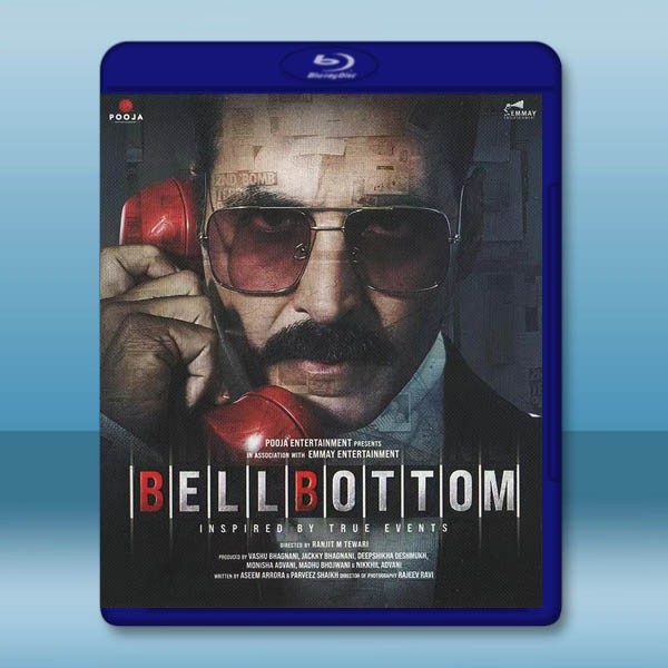 幻影行動 Bell Bottom(2021)藍光25G:圖片 2