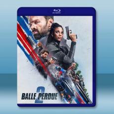飆速攔截2/罪證子彈2 Balle perdue 2(2022)藍光25G