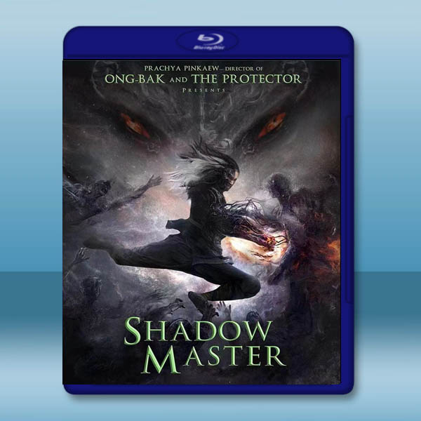 魔影大師 SHADOW MASTER(2022)藍光25G:圖片 2