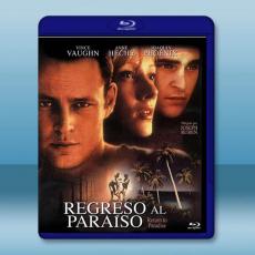 刺激1998/重返伊甸園 Return to Paradise(1998)藍光25G