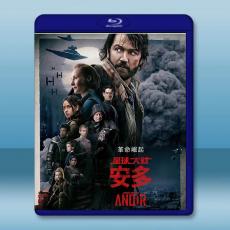 安道爾/安多 第一季 Andor S1 (2022)藍光25G 2碟
