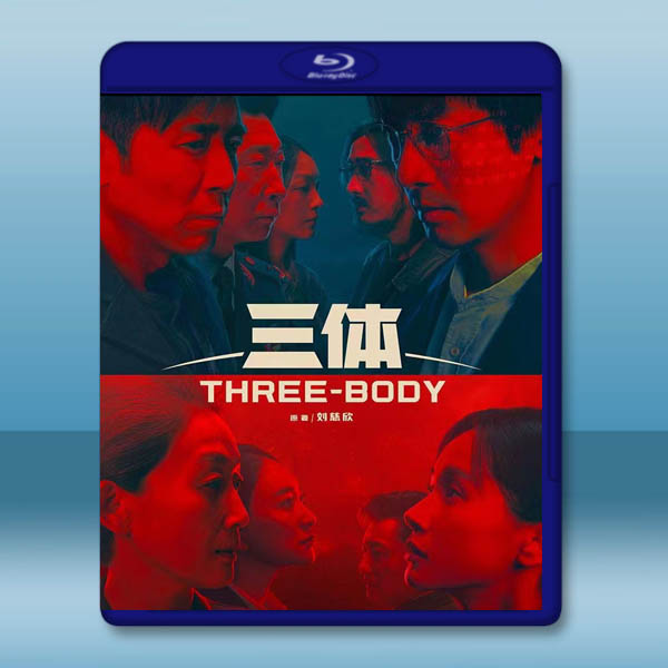 三體 (2023)藍光25G 3碟:圖片 2