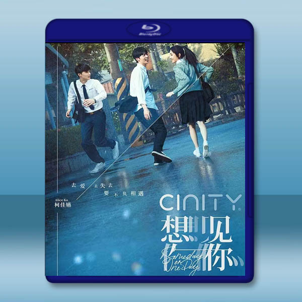 想見你 電影版(2022)藍光25G:圖片 2