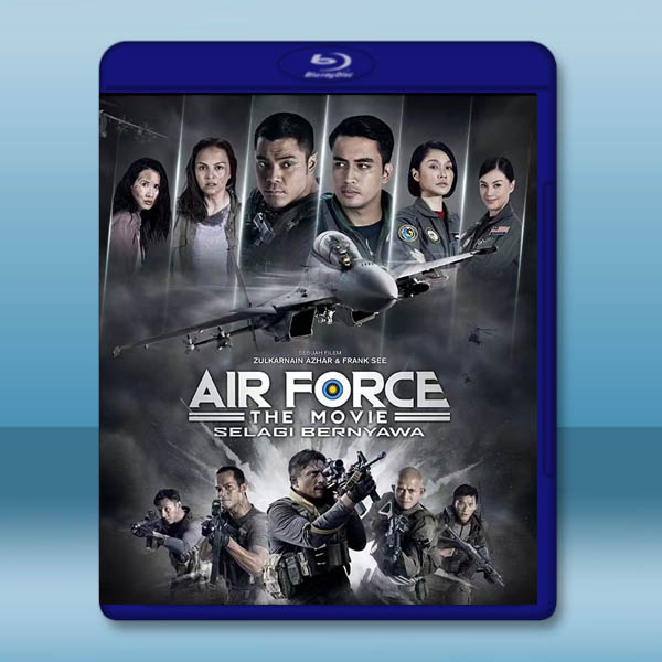 空軍電影:生存時刻 Air Force the Movie: Selagi Bernyawa(2022)藍光25G:圖片 2