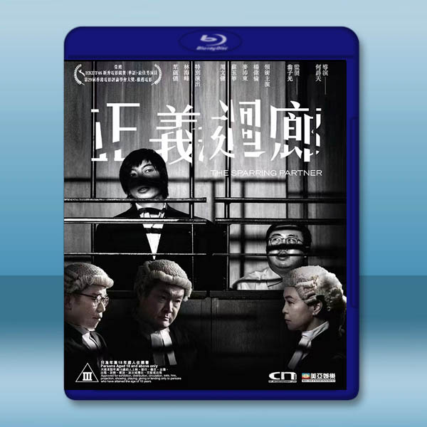 正義迴廊 (2022)藍光25G:圖片 2