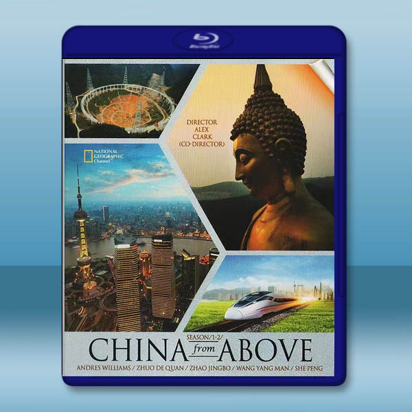 鳥瞰中國 第1+2季 China from Above SSeason 1-2(2015-2018)藍光25G 2碟:圖片 2