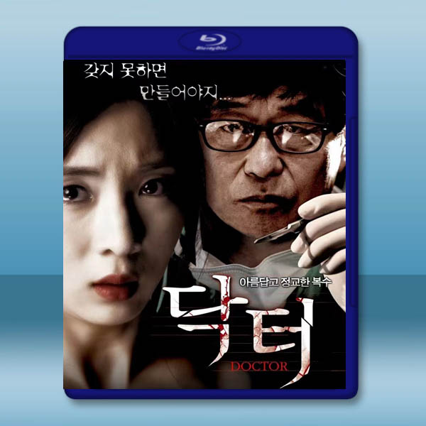 赤裸殺機 (2012)藍光25G:圖片 2