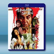 德川性禁令 色情大名 (1972)藍光25G