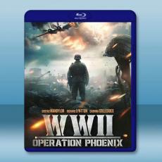 二戰：鳳凰行動 WWII: Operation Phoenix(2024)藍光25G