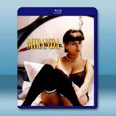 米蘭達 Miranda (1985)藍光25G