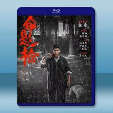 命懸一槍 (2025)藍光25G