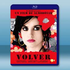 玩美女人/回歸 Volver (2006) 藍光影片25G