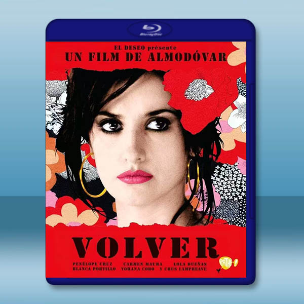 玩美女人/回歸 Volver (2006) 藍光影片25G:圖片 2