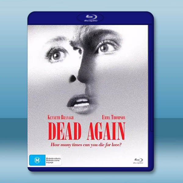再續前世情 Dead Again(1991)藍光25G:圖片 2