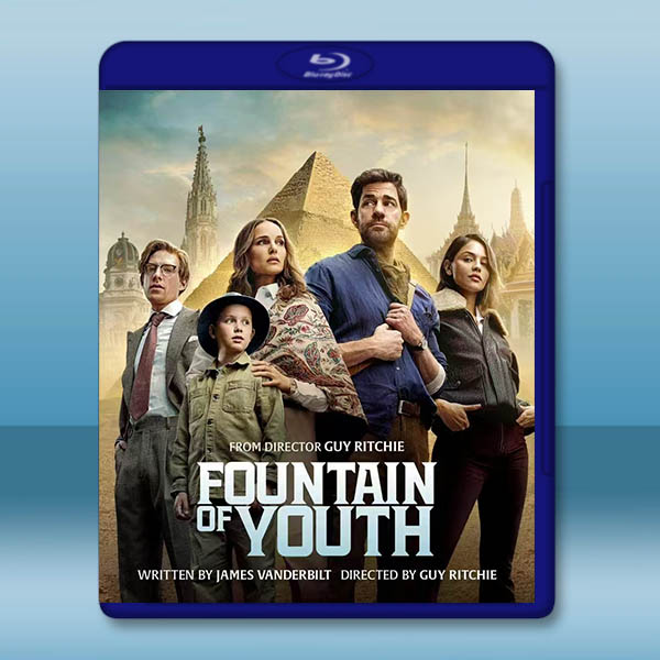 尋秘不老泉 Fountain of Youth(2025)藍光25G:圖片 2