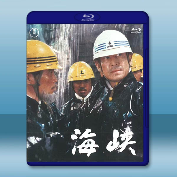 海峽 《高倉健》(1982) 藍光25G:圖片 2