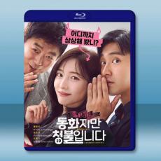 禁忌童話 (2025)藍光25G