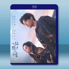 吃飯跑步和戀愛 (2025)【TV全集+幕後花絮】藍光25G 3碟L