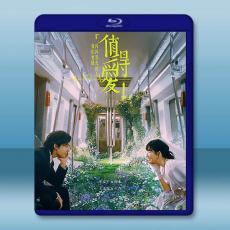 值得愛（2025）【TV全集+幕後花絮】藍光25G 3碟L