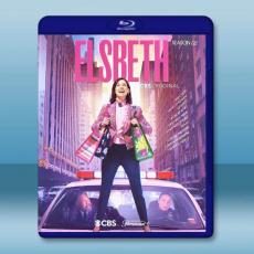 奇思妙探 第2季 Elsbeth S2(2025)藍光25G 2碟L