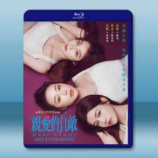 親愛的仇敵 (2025)【TV全集+幕後花絮】藍光25G 3碟L