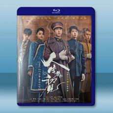 人生若如初見 (2025)【TV全集+特輯+幕後花絮】藍光25G 4碟L