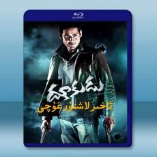 罪惡終結者 Dookudu (2011)藍光25G