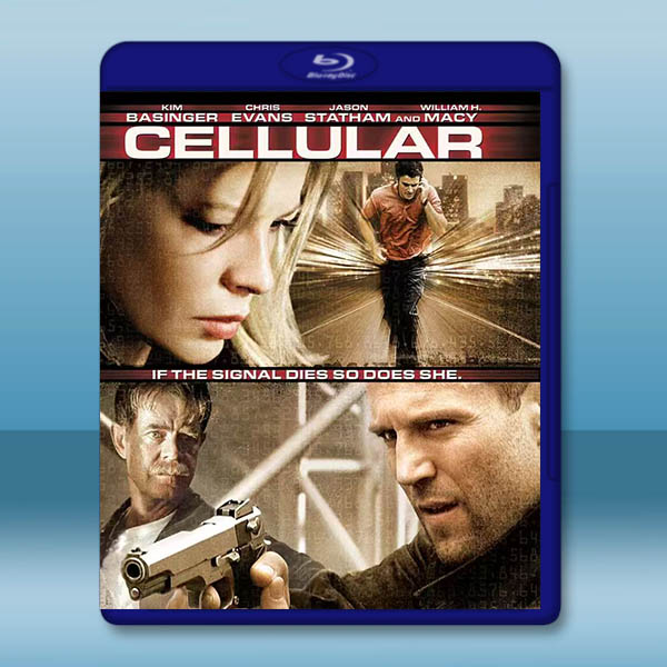 玩命手機/一線聲機 Cellular (2004) 藍光25G藍光25G:圖片 2