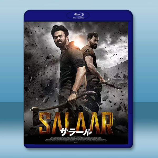 薩拉爾 Salaar:Cease Fire-Part 1(2023)藍光25G:圖片 2