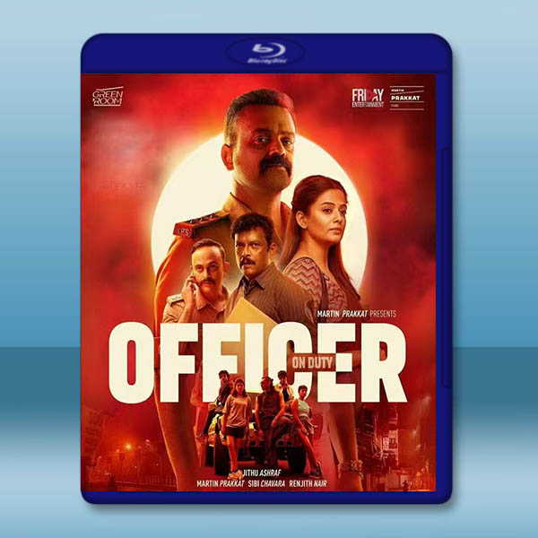 危險警事/值班警官 Officer on duty (2025)藍光25G:圖片 2
