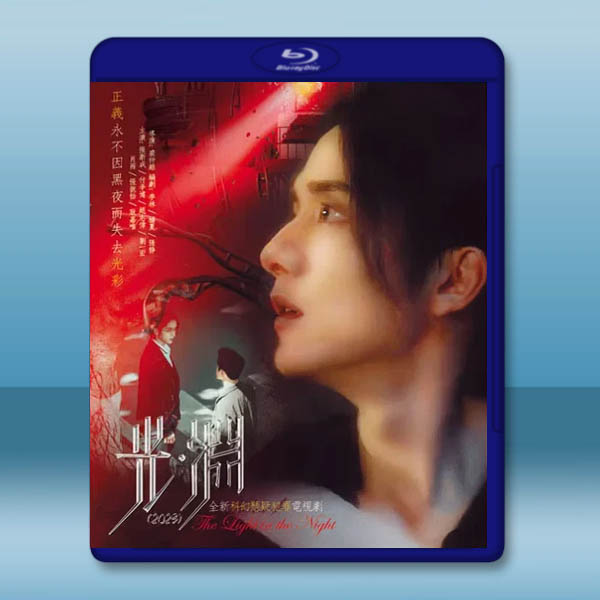 光·淵 (2023)藍光25G 2碟L:圖片 2