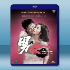 男與女 【2K修復版】(1983)藍光25G