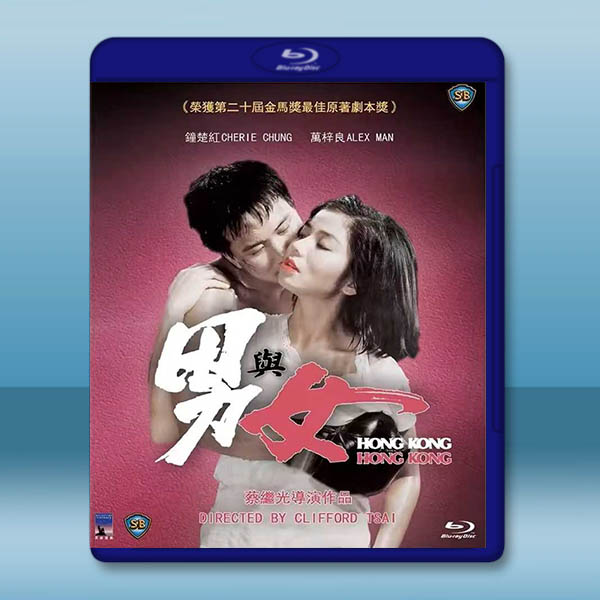 男與女 【2K修復版】(1983)藍光25G:圖片 2