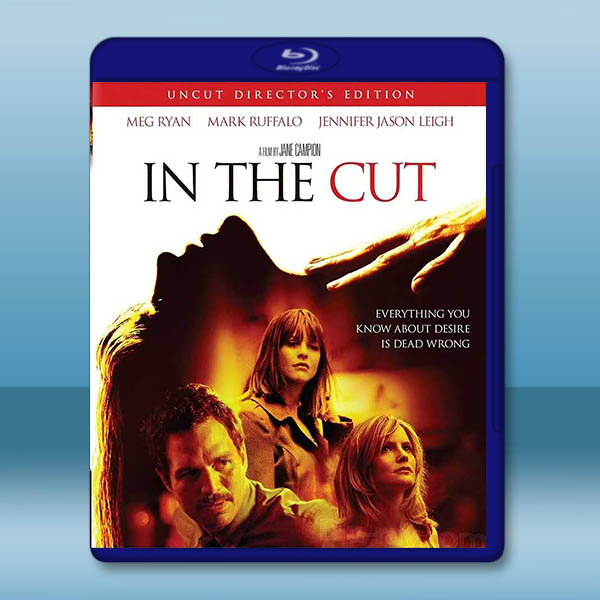 兇線第六感/裸體切割 In the Cut(2003)藍光25G:圖片 2