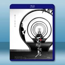 不成問題的問題 (2016)藍光25G