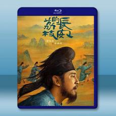 長安的荔枝 (2025)藍光25G 2碟