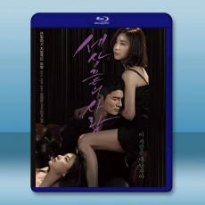 世界盡頭的愛 (2015)藍光25G