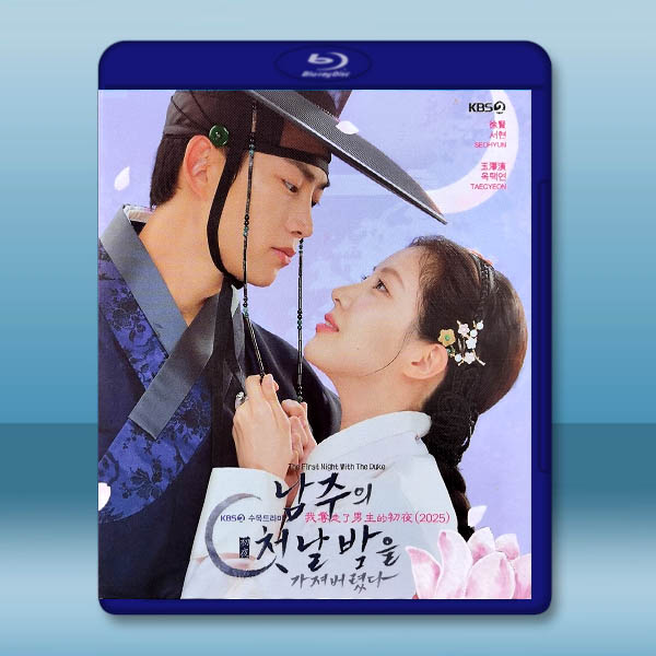 我奪走了男主的初夜 (2025)藍光25G 3碟L:圖片 2