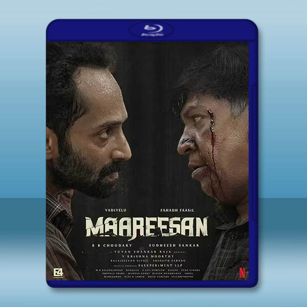 妄人妄途 Maareesan (2025)藍光25G:圖片 2