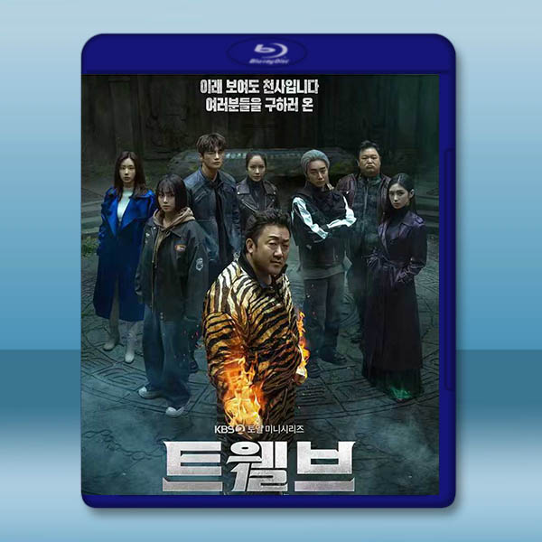 十二使者 (2025)藍光25G 2碟:圖片 2